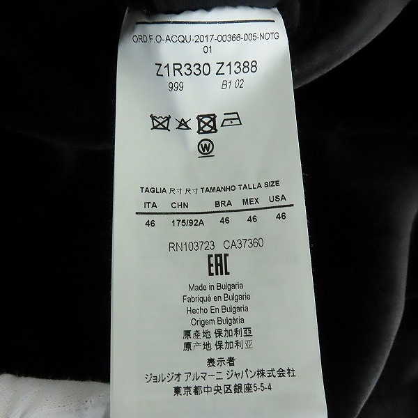 実際に弊社で買取させて頂いた【JPタグ】GIORGIO ARMANI/ジョルジオアルマーニ ベロアジップ フードパーカー Z1R330 Z1388/46の画像 3枚目