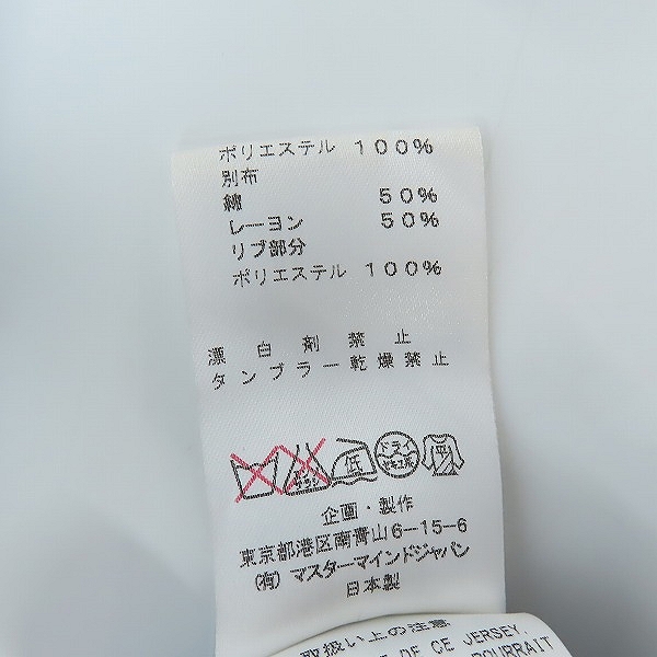 実際に弊社で買取させて頂いたmastermind HOMME ×A-GIRL'S/マスターマインド ×エイガールズ  レオパード/Dリング ジップパーカー 16SSMM-BL03-30/Lの画像 4枚目