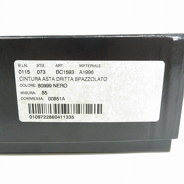 実際に弊社で買取させて頂いたDOLCE & GABBANA/ドルチェ&ガッバーナ DGバックル レザーベルトの画像 9枚目