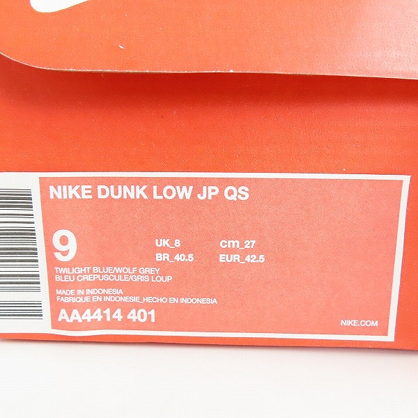 実際に弊社で買取させて頂いたNIKE×atmos/ナイキ×アトモス DUNK LOW JP QS mismatched/ダンク ロー JP クイックストライク ミスマッチ AA4414-401/27の画像 8枚目