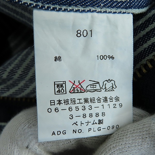 実際に弊社で買取させて頂いた【未使用】Dickies/ディッキーズ つなぎ/Lの画像 5枚目