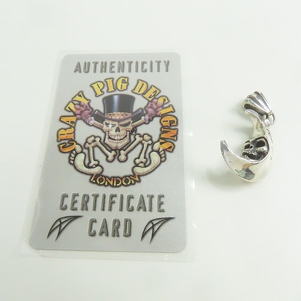 実際に弊社で買取させて頂いたCRAZY PIG/クレイジーピッグ SKULL IN THE MOON PENDANT/スカルインザムーンペンダント　の画像 7枚目