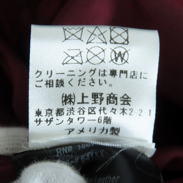 実際に弊社で買取させて頂いたSchott/ショット USA製 カウレザー シングルライダース ジャケット 7009/641XXの画像 4枚目