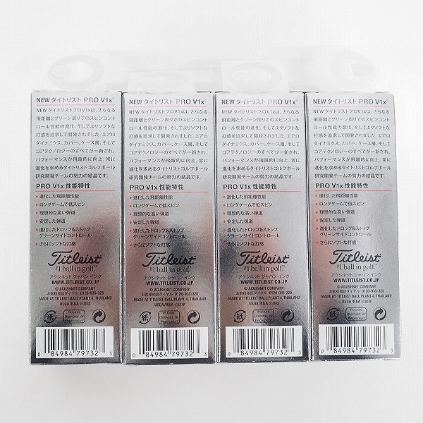 実際に弊社で買取させて頂いた【未使用】Titleist/タイトリスト PRO V1x ゴルフボール ホワイト 1ダースの画像 3枚目