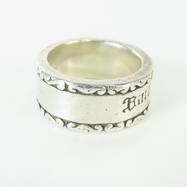 実際に弊社で買取させて頂いたBILL WALL LEATHER/BWL/ビルウォールレザー ウェーブ ロゴ ボックス リング 24号の画像 4枚目