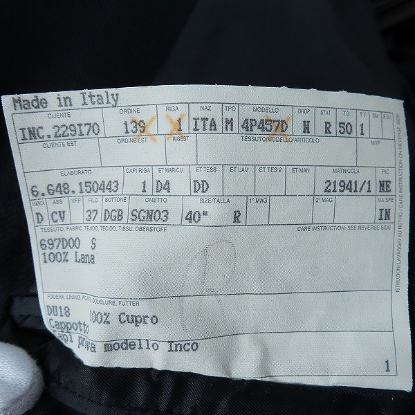 実際に弊社で買取させて頂いたDUNHILL/ダンヒル ウールロングコート/50の画像 3枚目
