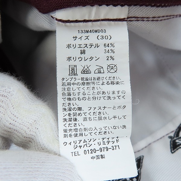 実際に弊社で買取させて頂いたDickies/ディッキーズ パンツ ボトムス ボルドー 30の画像 4枚目
