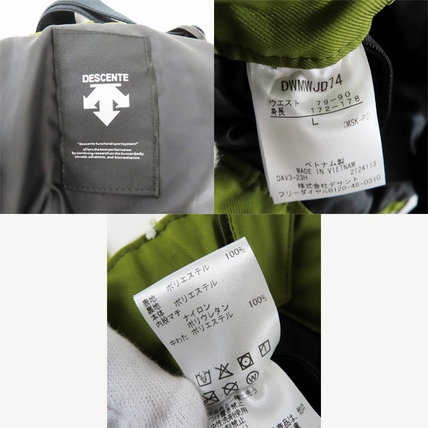 実際に弊社で買取させて頂いた【未使用】DESCENTE/デサント スキージャケット セットアップ DWMWJK74/DWMWJD74/Ｌの画像 6枚目