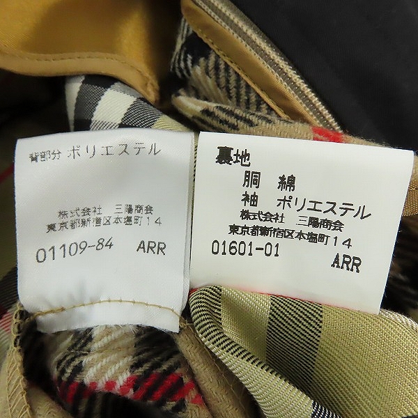 実際に弊社で買取させて頂いたBurberry's/バーバリー ノバチェック ライナー付 トレンチコート/11ARの画像 4枚目