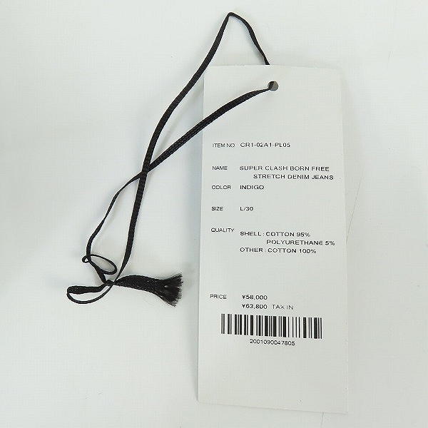 実際に弊社で買取させて頂いたCRIMIE/クライミー BORN FREE SUPER CLASH DENIM JEANS ダメージ加工 デニムパンツ CR1-02A1-PL05 /Lの画像 9枚目