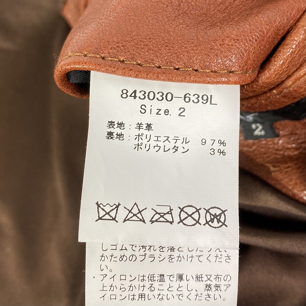 実際に弊社で買取させて頂いたNO ID./ノーアイディー  シープレザーベジタブルシングルライダースジャケット 843030-639L /2の画像 3枚目