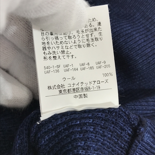 実際に弊社で買取させて頂いた【未使用】BEAUTY&YOUTH UNITED ARROWS/ビューティーアンドユースユナイテッドアローズ ニット1213-105-3673/Lの画像 4枚目