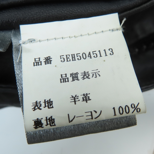 実際に弊社で買取させて頂いた【JPタグ】DIOR HOMME/ディオールオム 05SS エディ期 羊革/シープスキン レザーライダース 5EH5045113/44の画像 4枚目