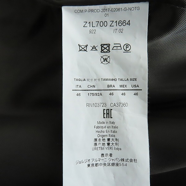 実際に弊社で買取させて頂いた【JPタグ】GIORGIO ARMANI/ジョルジオアルマーニ 切り替えウールコート Z1L700 Z1664/46の画像 4枚目
