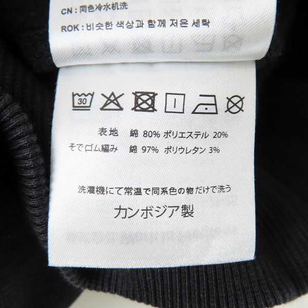 実際に弊社で買取させて頂いたCarhartt WIP/カーハートダブリューアイピー ハーフジップスウェット ワンポイント刺繍 ブラック Mの画像 3枚目