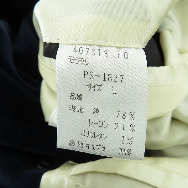 実際に弊社で買取させて頂いたPaul Smith/ポールスミス Pコート/ダブル ジャケット Lの画像 3枚目