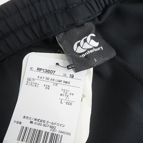 実際に弊社で買取させて頂いた 【未使用】CANTERBURY/カンタベリー ダフテックエアーライト クルーネック/パンツ/セットアップ RP43608/RP13607/Lの画像 5枚目