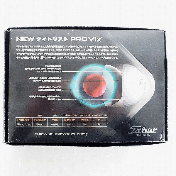 実際に弊社で買取させて頂いた【未使用】Titleist/タイトリスト PRO V1x ゴルフボール ホワイト 1ダースの画像 4枚目