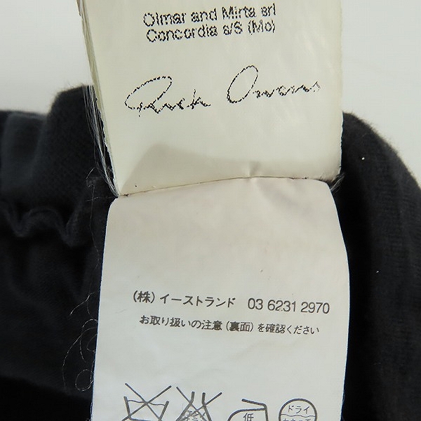 実際に弊社で買取させて頂いたRick Owens/リックオウエンス サルエルショーツ ショートパンツ RU8366/XSの画像 4枚目