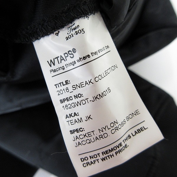 実際に弊社で買取させて頂いたWTAPS/ダブルタップス 16AW TEAM JACKET クロスボーン 総柄 フライトジャケット 162GWDT-JKM01S/Lの画像 4枚目