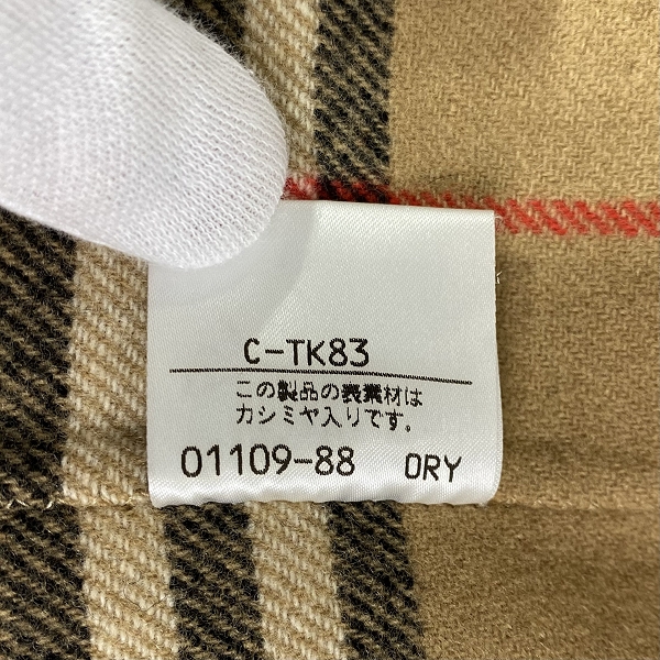 実際に弊社で買取させて頂いたBURBERRYS/バーバリーズ 裏地チェック柄 カシミア入り ウールステンカラーコート /7ARの画像 4枚目