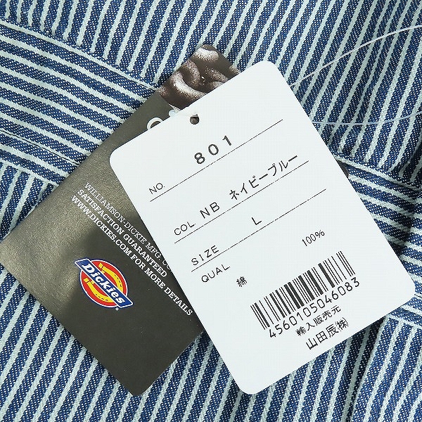 実際に弊社で買取させて頂いた【未使用】Dickies/ディッキーズ つなぎ/Lの画像 6枚目