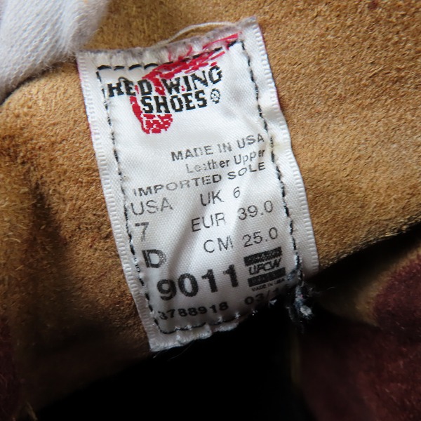 実際に弊社で買取させて頂いたRED WING/レッドウィング ベックマン ブーツ ブラックチェリー 9011/7Dの画像 5枚目