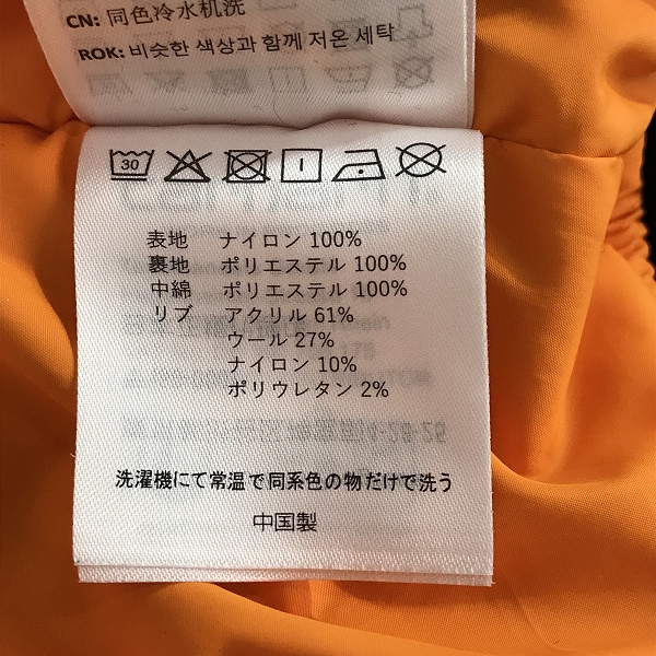 実際に弊社で買取させて頂いたcarhartt/カーハート 23 NEW YEAR JACKET MA-1/フライトジャケット/ブルゾン a231052-22f-1cxx/Mの画像 4枚目