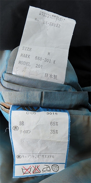 実際に弊社で買取させて頂いたPaul Smith/ポール・スミス テーラードジャケット/パンツ セットアップ/M/30の画像 2枚目