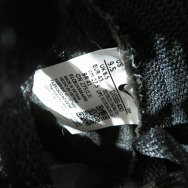 実際に弊社で買取させて頂いたNIKE×FRAGMENT DESIGN/ナイキ×フラグメントデザイン DUNK HI/F ダンクハイ ミッドナイトネイビー DJ0383-400 /27.5の画像 5枚目