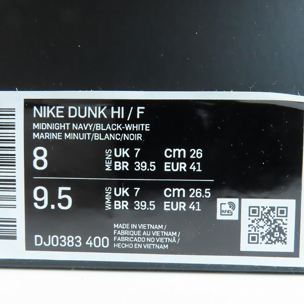 実際に弊社で買取させて頂いたNIKE×FRAGMENT DESIGN/ナイキ×フラグメントデザイン DUNK HI/F ダンクハイ ミッドナイトネイビー DJ0383-400 /26の画像 8枚目