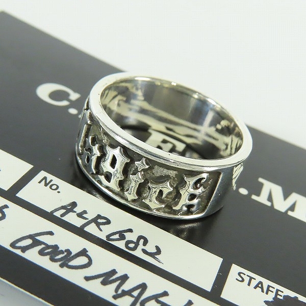 実際に弊社で買取させて頂いたALEX STREETER/アレックスストリーター GOOD MAGICK RING グッドマジックリング/20-20.5号