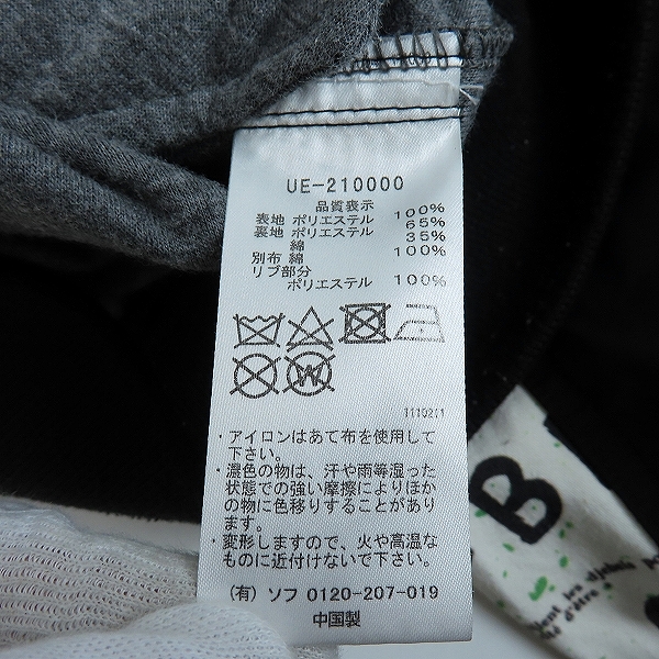 実際に弊社で買取させて頂いたuniform experiment/ユニフォームエクスペリメント ASGER JORN ALPHA MA-1 JACKET/フライトジャケット UE-210000/3の画像 4枚目