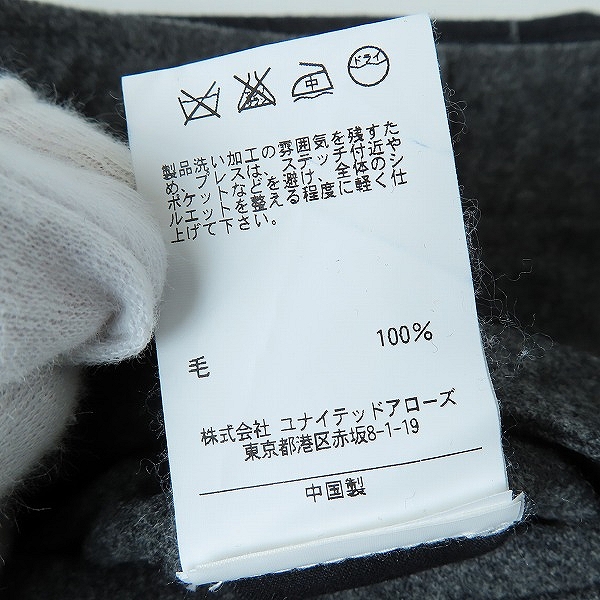 実際に弊社で買取させて頂いたUNITED ARROWS＆SONS/ユナイテッドアローズ アンド サンズ  スラックスパンツ 5514-199-0148/XLの画像 4枚目