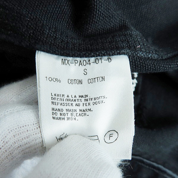 実際に弊社で買取させて頂いたmastermind JAPAN/マスターマインドジャパン 10AW evermore期 ジャガードスカル デニムカーゴパンツ MX-PA04-01-D/Sの画像 3枚目