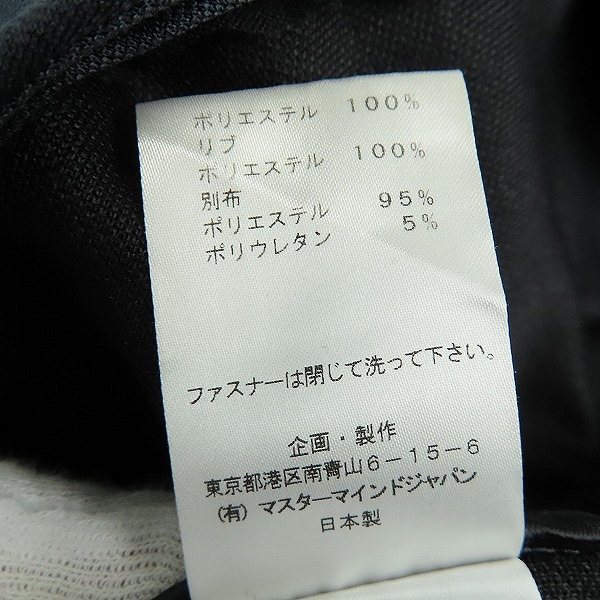 実際に弊社で買取させて頂いたmastermind JAPAN/マスターマインドジャパン 袖スカル トラックジャケット MJ17P01-Bl033-600/Lの画像 4枚目