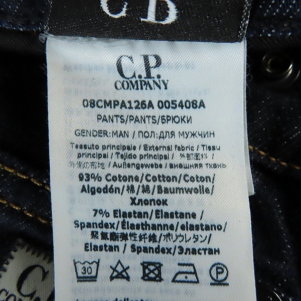 実際に弊社で買取させて頂いたC.P.COMPANY/シーピーカンパニー REGULAR FIT デニムパンツ/ジーンズ /38の画像 4枚目