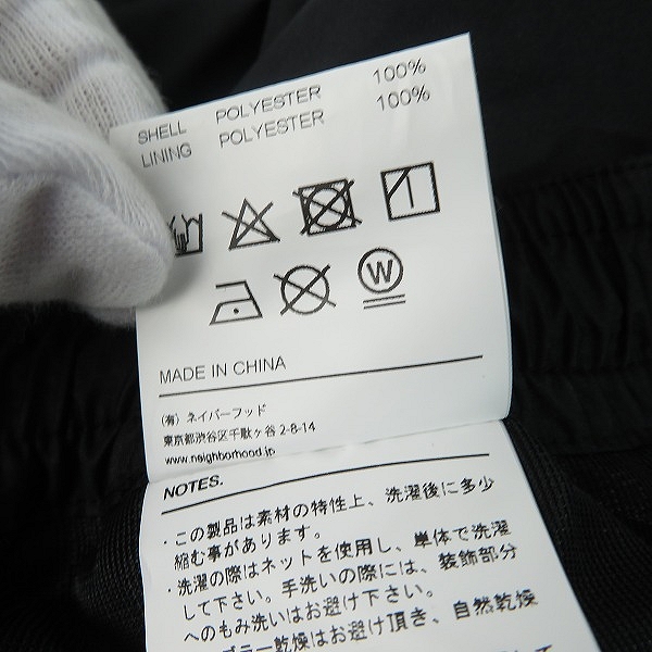 実際に弊社で買取させて頂いたNEIGHBORHOOD/ネイバーフッド 22SS TRAINING E-PT/トレーニング パンツ 221TSNH-PTM01/Sの画像 4枚目