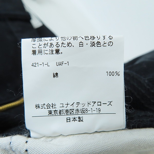 実際に弊社で買取させて頂いたUNITED ARROWS＆SONS/ユナイテッドアローズ アンド サンズ  テーパード ペインターパンツ 5514-211-0329/Lの画像 5枚目