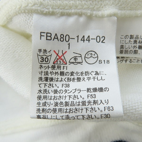 実際に弊社で買取させて頂いたBurberry／バーバリー  ジップパーカーFBA80-144-02/サイズ1の画像 3枚目