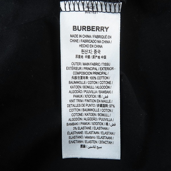 実際に弊社で買取させて頂いたBURBERRY/バーバリー TBロゴプリントTシャツ/Sの画像 3枚目