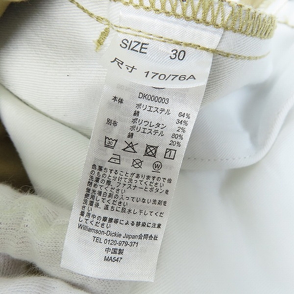 実際に弊社で買取させて頂いたDickies/ディッキーズ パンツ ボトムス アーミーチノ 30の画像 4枚目