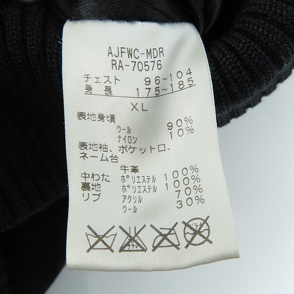 実際に弊社で買取させて頂いたCANTERBURY OF NEW ZEALAND/カンタベリー WELLINGTON1879袖レザー パッチ刺繍 スタジャン RA70576/XLの画像 3枚目