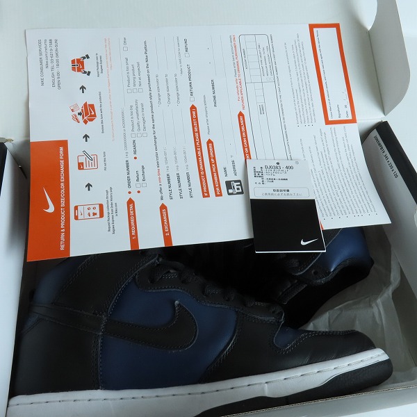 実際に弊社で買取させて頂いたNIKE×FRAGMENT DESIGN/ナイキ×フラグメントデザイン DUNK HI/F ダンクハイ ミッドナイトネイビー DJ0383-400 /26の画像 7枚目