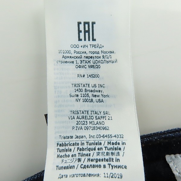 実際に弊社で買取させて頂いたC.P.COMPANY/シーピーカンパニー REGULAR FIT デニムパンツ/ジーンズ /38の画像 5枚目