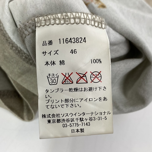 実際に弊社で買取させて頂いたMIHARA YASUHIRO/ミハラヤスヒロ プリントTシャツ/半袖 11643824/46の画像 3枚目