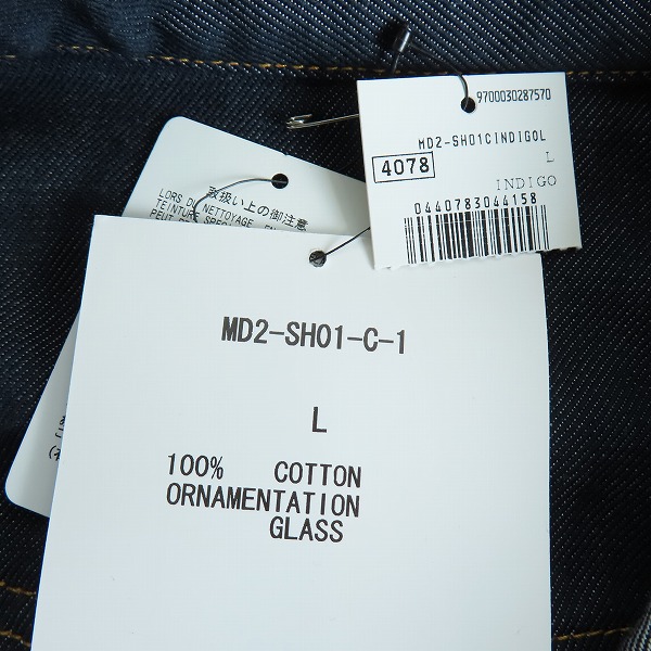 実際に弊社で買取させて頂いた【未使用】mastermind JAPAN×gingam/マスターマインド×ギンガム スワロフスキースカル デニムウエスタンシャツ MD2-SH01/Lの画像 3枚目