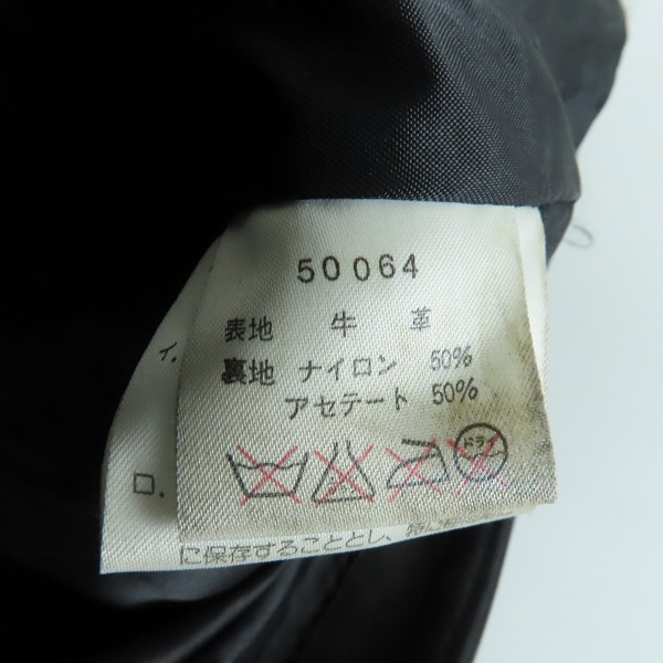 実際に弊社で買取させて頂いたHARLEY-DAVIDSON/ハーレーダビッドソン レザーベスト/ブラック Mの画像 3枚目