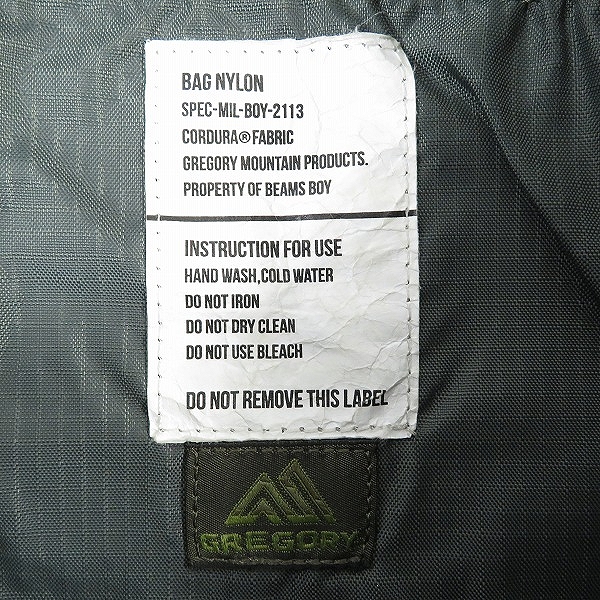 実際に弊社で買取させて頂いたGREGORY/グレゴリー ミリタリー バックパック リュックの画像 4枚目