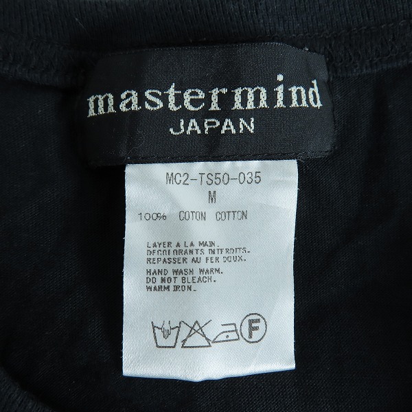 実際に弊社で買取させて頂いたmastermind JAPAN/マスターマインドジャパン ラメスカル刺繍半袖Tシャツ MC2-TS50-035/Mの画像 2枚目
